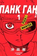 Punk Gun / Панк Ган