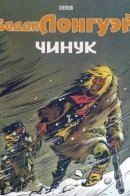 Buddy Longways / Бадди Лонгуэй