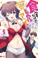 Level Up Just By Eating / Подъем уровня с помощью еды