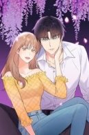 My One and Only / Мой первый и единственный