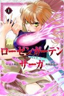 Rosen Garten Saga / Сага о Розенгартене