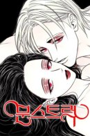 Moonstruck / Во власти луны