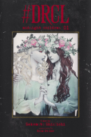 #DRCL Midnight Children / #DRCL Дети Полуночи