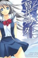 Tomoyo After Dear Shining Memories / История Томоё: Самые дорогие воспоминания