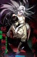 Wierd and hard to kill? Sorry, I'm the real immortal / Не можешь убить? Прости, но я бессмертный