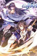 Invasion of the Immortal Emperor / Вторжение бессмертного императора