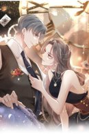 Quick Transmigration: The Yandere Big Shot Is So Clingy / Босс яндере такой прилипчивый