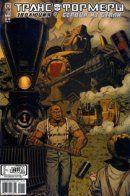 The Transformers: Evolutions / Трансформеры: Эволюция — Сердца из стали