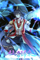 Return of Immortal Emperor / Возвращение Бессмертного Императора