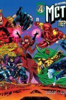 Avengers: The Crossing / Avengers: The Crossing