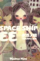 Space Ship EE / Космический корабль ЕЕ