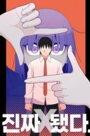 This Is Really X. / Это действительно полный пиздец.