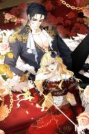 The secret of the wild Flower / Тайна дикого цветка