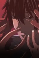 Happening / Случай