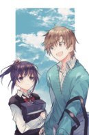 I Want Us to Be Childhood Friends Again / Я хочу, чтобы мы снова стали друзьями детства