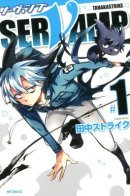 Servamp / Сервамп