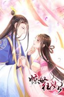 Slaughter Queen Reborn / Возрождение королевы