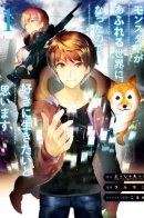 The world is full of monsters now, therefor I want to live as I with / Мир полный монстров, в котором я желаю жить