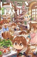 Nyako and Professor / Няко и профессор