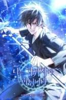 I'm Not a Regressor / Я не регрессор