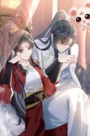 Kneel before the villain / Преклонить колени перед злодейкой