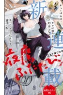 Nighthawk Returns / Ночной Ястреб Возвращается