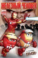 Iron Man and the M&Ms in Armored and Irresistible / Железный Человек и МиМ Бронированные и Неотразимые