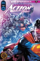 House of Brainiac / Дом Брейниакa