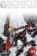 Bionicle: Legends of Bara Magna / Бионикл: Легенды Бара Магны