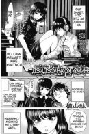 Deep-rooted Jizo / Дзидзо На Обочине