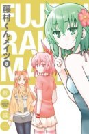 Pals with Fujimura-kun / Подружка для Фуджимура-куна