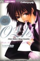 0 kara Hajimeru Manga Kyoushitsu / Урок мангаки начинается!