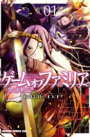 Game Obu Familia – Family Senki / Игра семьи Обу — Семейная история войны