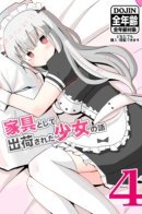 История девушки, которую отправили в качестве мебели