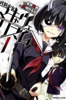 Busou Shoujo Machiavellianism / Тирания вооруженных девушек