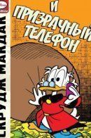 Scrooge McDuck and Haunted Cellphone / Скрудж МакДак и Призрачный Телефон