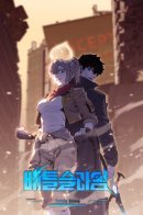 Battle Slime / Боевая слизь