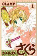 Card Captor Sakura / Сакура - повелительница карт