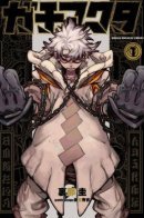 Gachiakuta / Гатиакута