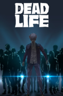 Dead life(Hooressha) / Живой мертвец