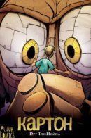 Cardboard / Картон