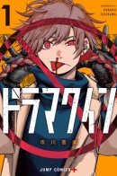 Drama Queen / Драма Квин