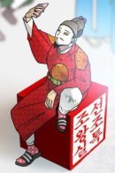 The Chat of Joseon Dynasty / Чаты династии Чосон