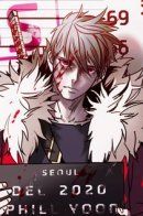 Unknown Code / Неопознанный код