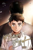 Be the Actor / Регрессия актёра