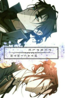 Purple Hyacinth / Фиолетовый гиацинт