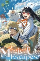 Magical Escapes! / Магический побег!