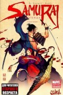 Samurai: Legend / Самурай: Легенда