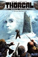 La Jeunesse de Thorgal / Миры Торгала: Юность Торгала
