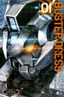 Buster Dress / Бустер Дресс